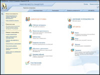 АРМ Учащегося