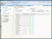 АРМ завуча: журнал