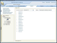 АРМ завуча: учащиеся