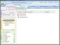 Рисунок - кликни для увеличения