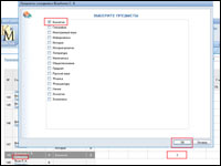 Рисунок - кликни для увеличения