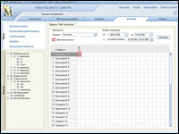 Рисунок 1 - кликни для увеличения