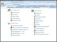 Рисунок 1 - кликни для увеличения